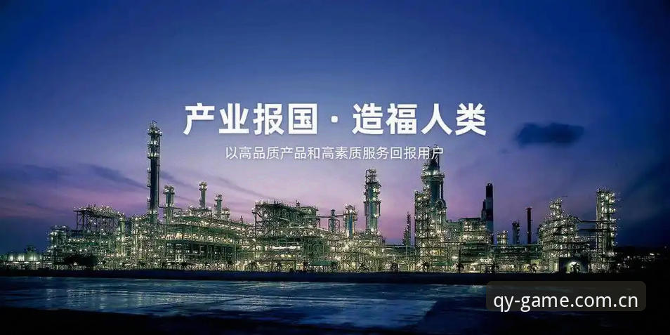 qy千亿平台全面评测：千亿球友会免费注册与创新体验深度解析