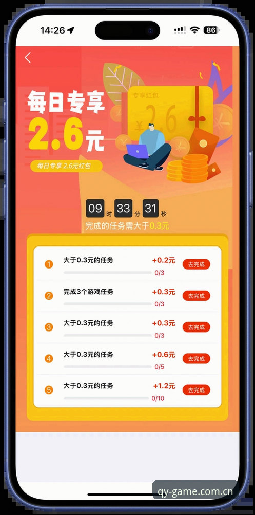 qy体育平台下载 qy千亿平台使用教程:新用户从注册到手机端观赛完整指南
