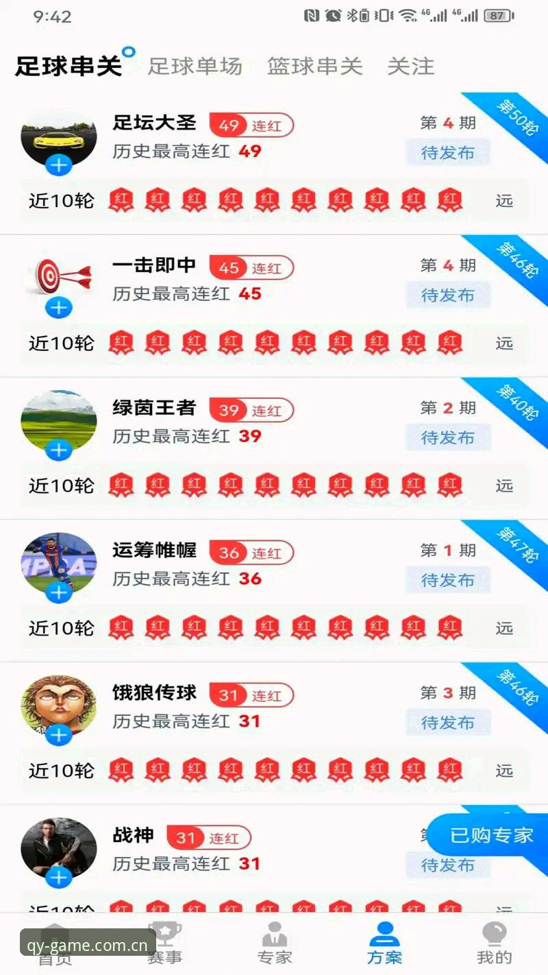 手机版qy体育平台安装完整指南：从零开始的创新探索之路
